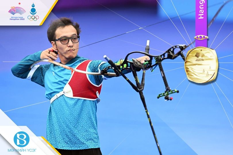 Б.ОТГОНБОЛД 🏹АВАРГЫН 🥇АЛТАН МЕДАЛИЙГ ЭХ ОРОНДОО АВЧИРЛАА